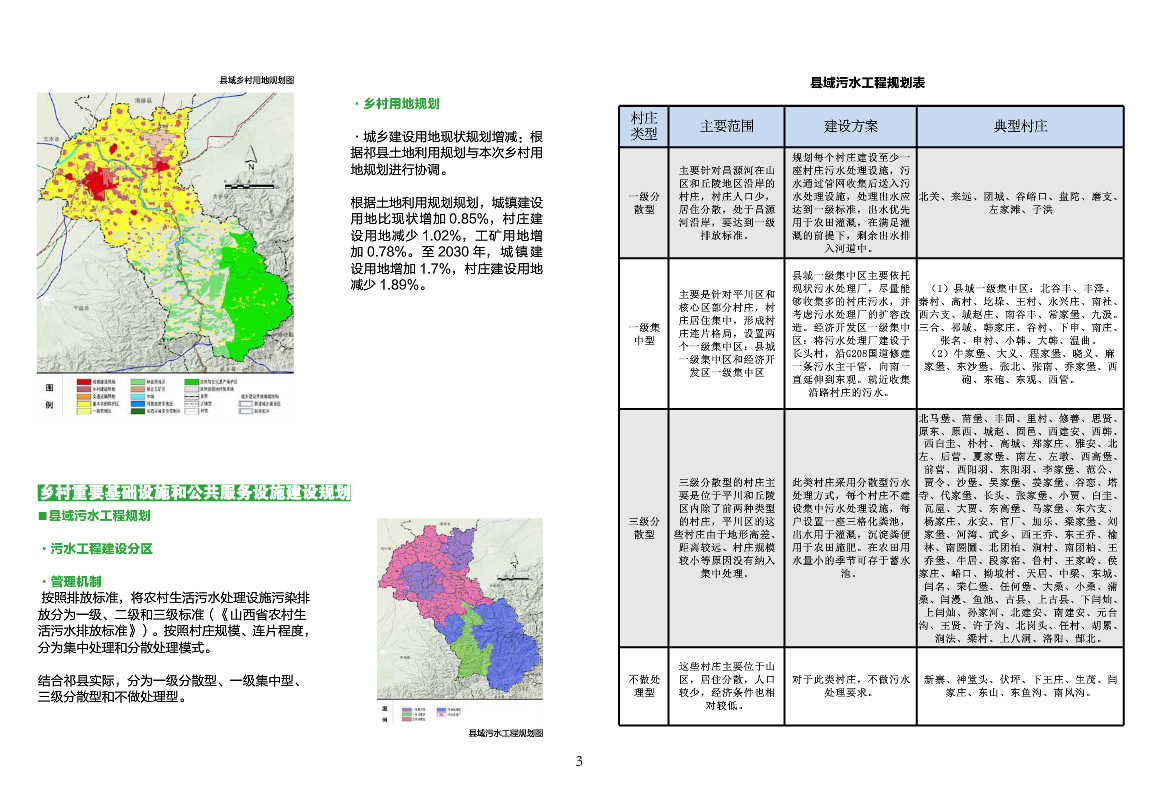 假山度假村設(shè)計