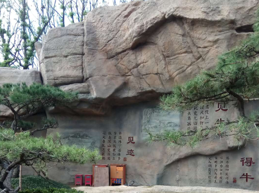 假山設(shè)計(jì)完工效果圖 假山設(shè)計(jì)完工效果圖