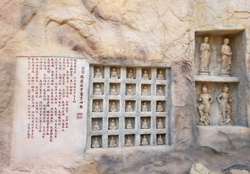 假山佛雕藝術設計