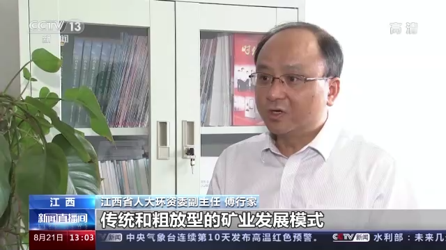 生態(tài)修復(fù) 生態(tài)修復(fù)