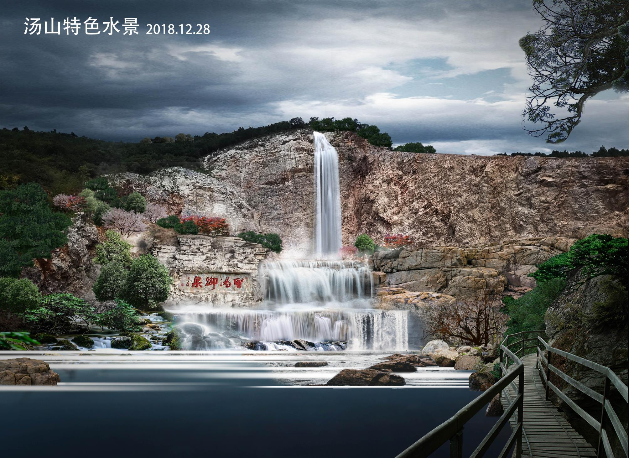 邊坡治理 邊坡治理